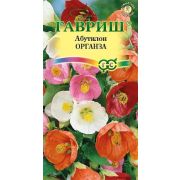 Абутилон Органза